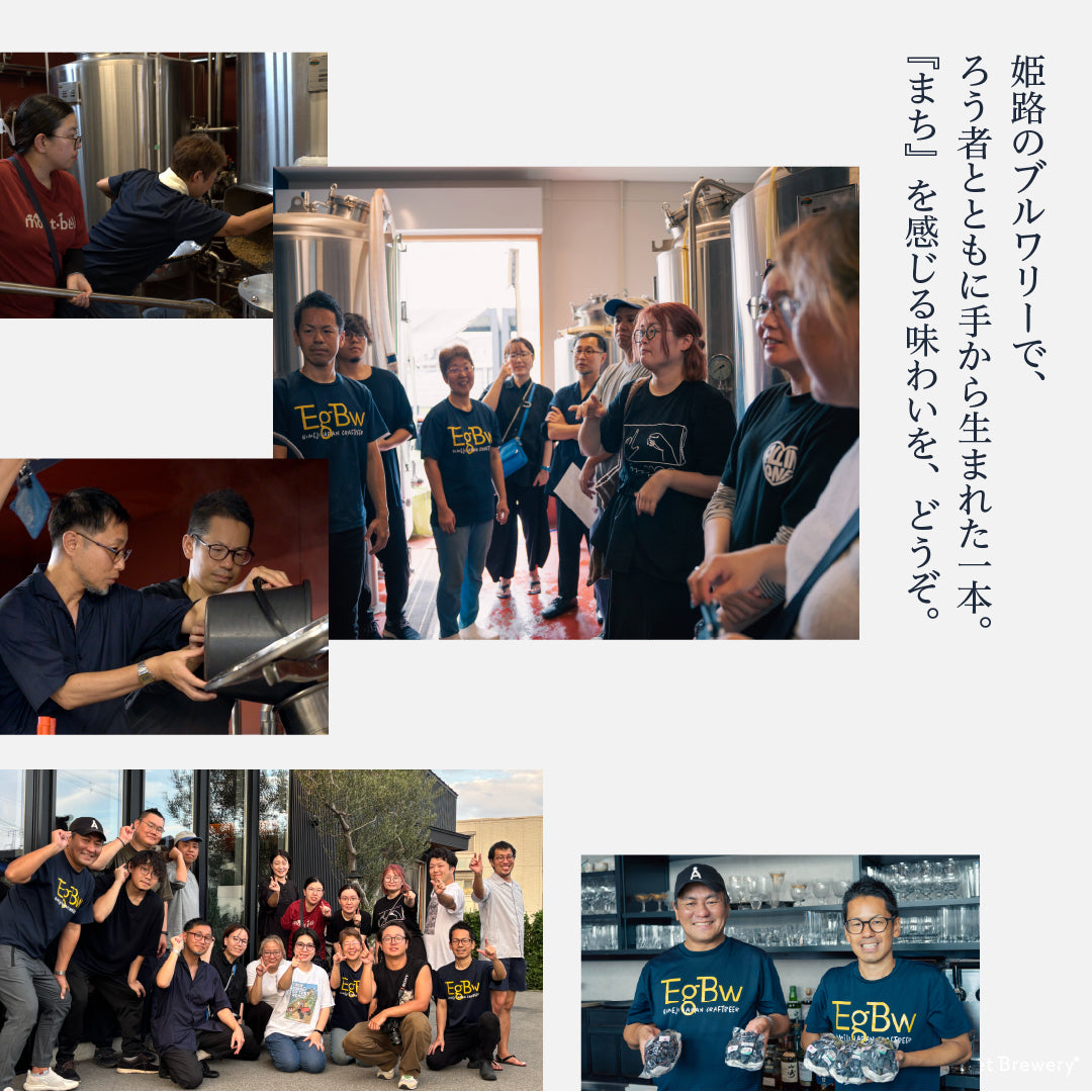 まち -MACHI- 6本セット