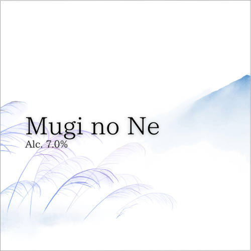 Mugi no Ne　6本セット