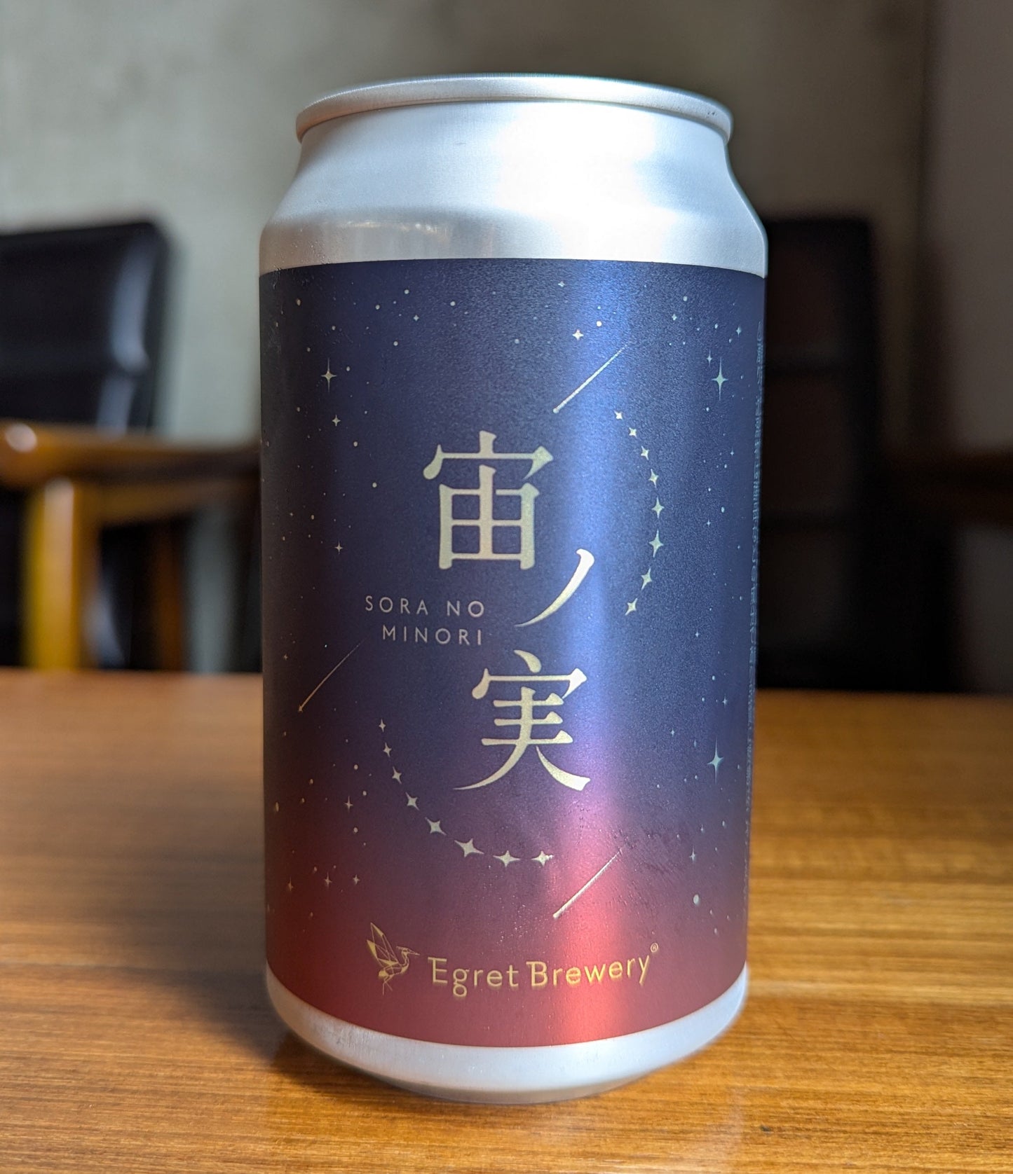 宙ノ実（ソラノミノリ）　12本セット