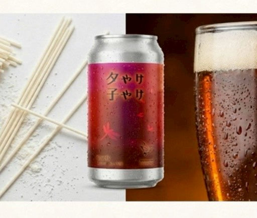 夕やけ小やけ　6本セット
